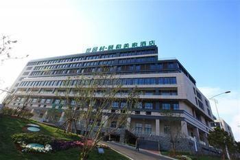 Qingdao Yihe Meijia Hotel Hengdan 외부 사진